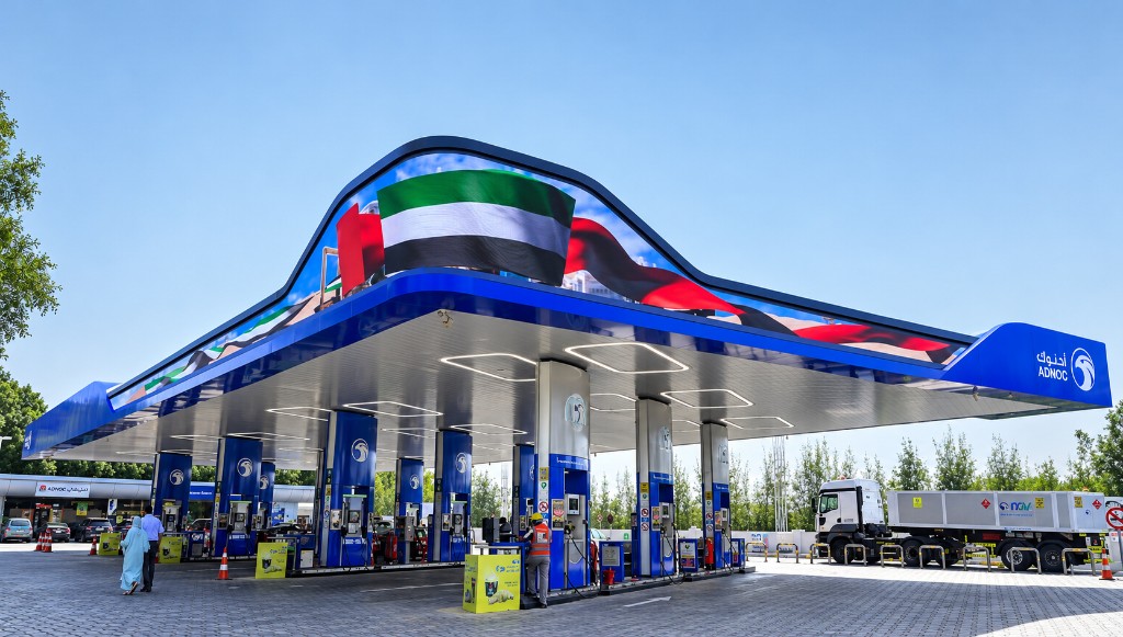 UAE 3D canopy display